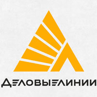 Деловые линии